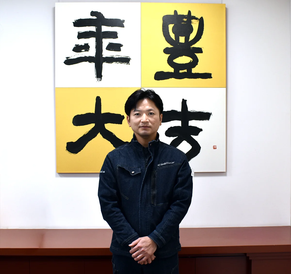 代表取締役社長 北 雅之